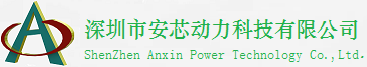 ShenZhen Anxin Power Technology Co., Ltd.